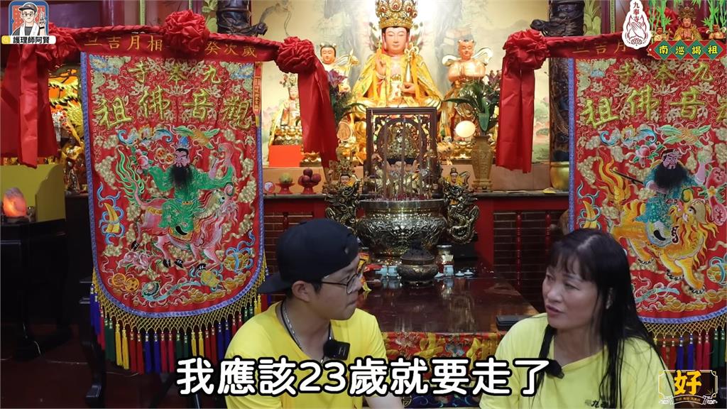 鐵齒不信神!因病求佛竟被抓當乩身 58歲師姐曝:原本活不過23歲