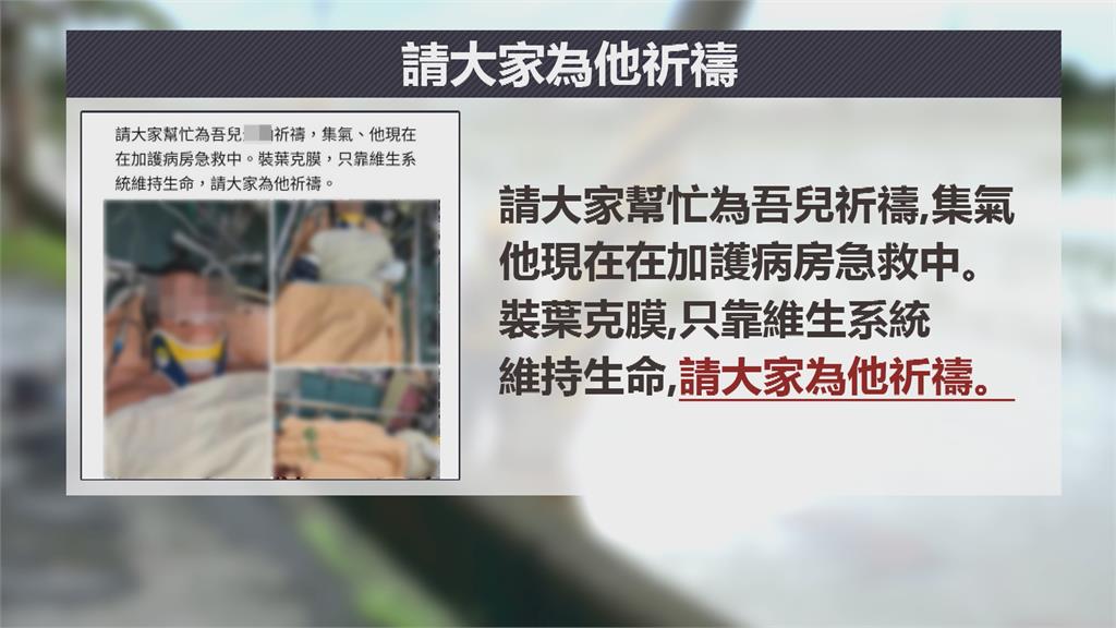 集氣!台電人員遭電擊受傷 教會人員齊聚一堂祈禱