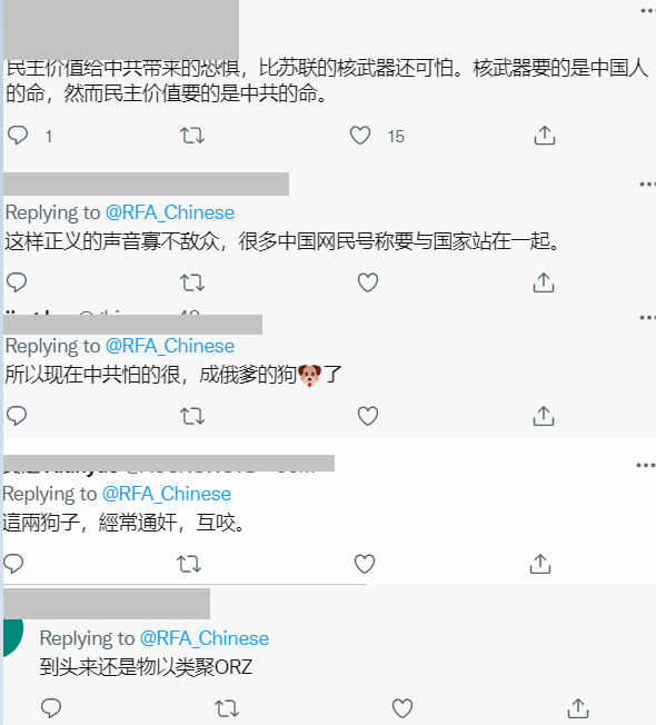 快新聞/中國人躲防空洞影片曝光! 網警醒:要用核滅掉中國的正是前蘇聯