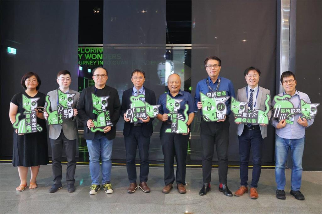 迎接2025國際量子年! 科博館《量力而微》帶你走進顛覆直覺的量子世界