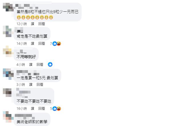 小籠湯包「怎麼點最划算」?網見菜單全笑翻:都是老闆的計謀