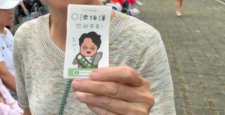 挺蔣萬安大布條進國慶大典會場！　議員痛批公然挑釁