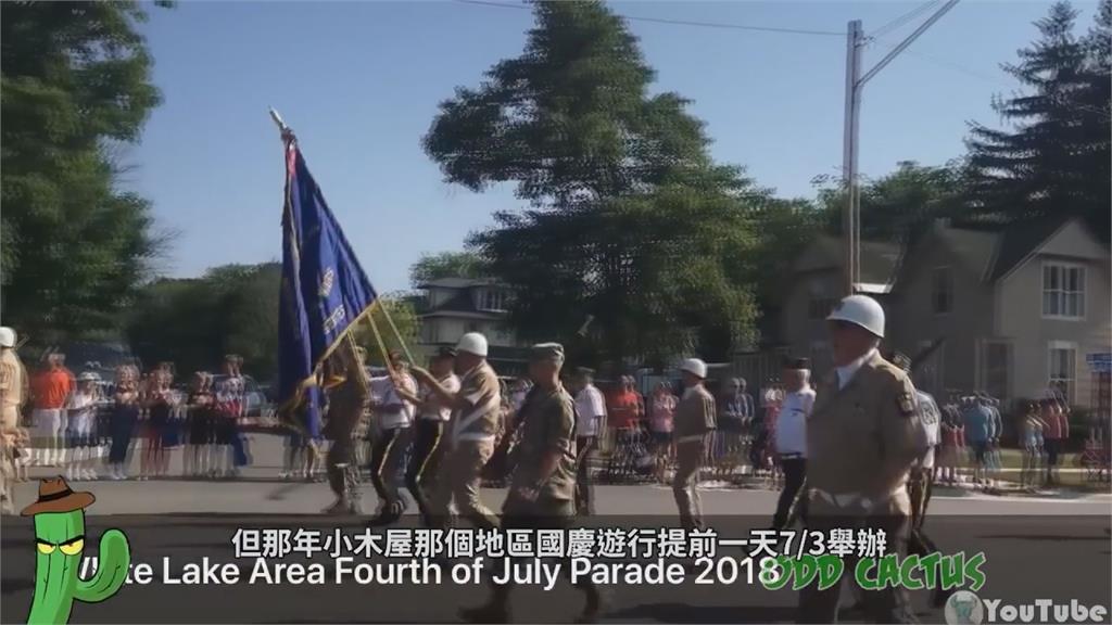 完美家庭的黑暗秘密!美夫妻國慶日離奇失蹤 意外揭開兒子殘忍真面目
