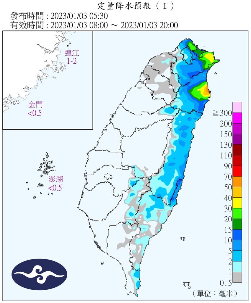 2023年上班首日「降雨區域」曝！鄭明典1句喊：這裡會濕濕涼涼