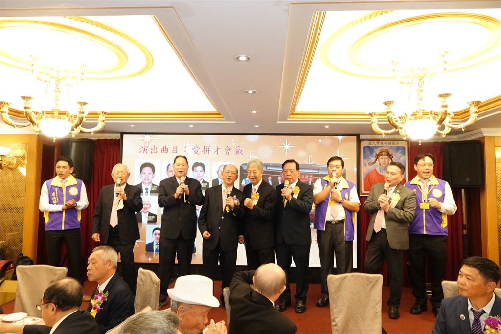 台北市盧氏宗親會歡慶成立50週年  薪火相傳共創下一個璀璨50年