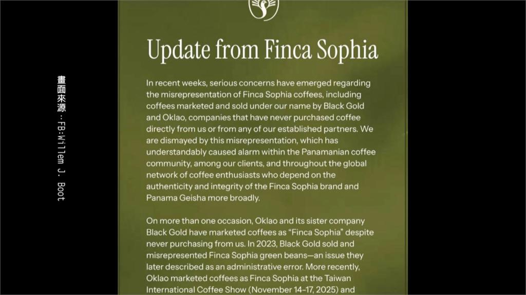 台咖啡老牌捲詐欺!藝伎教父跨海怒控 歐客佬冒名賣「冠軍藝伎」