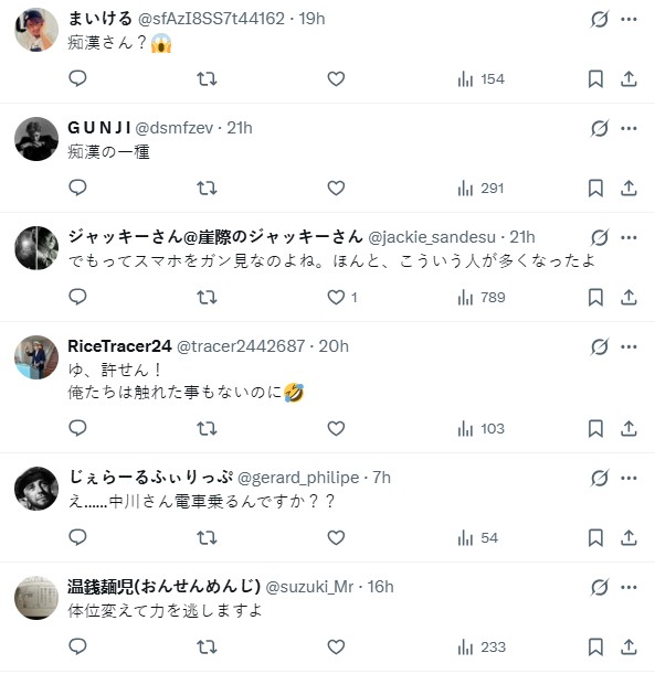 日人氣女神搭電車慘遭「人肉靠背」！崩潰「PO文求饒」網怒轟：根本性騷擾