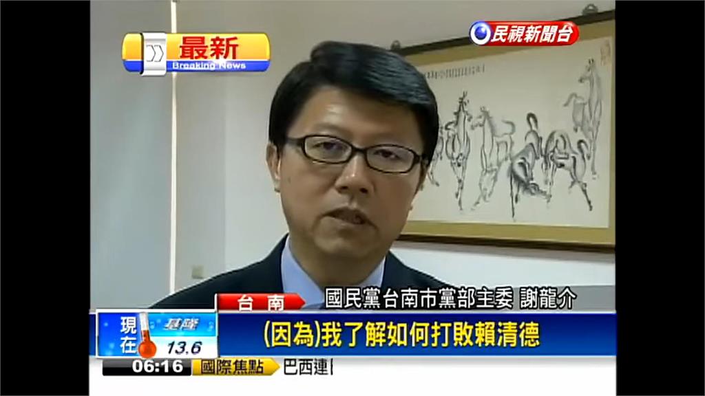 謝龍介開嗆罷團「生兒子沒屁X」!網怒挖「11年震撼黑料」反彈猛酸:望周知