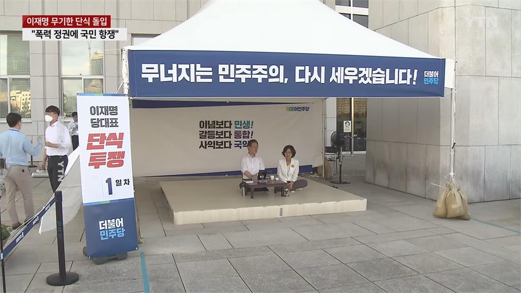抗議日排核廢水等一系列事件　南韓最大反對黨黨魁李在明靜坐絕食