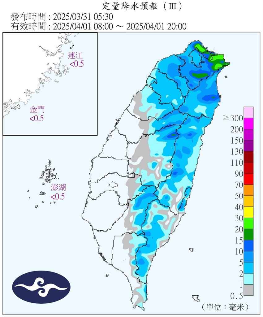 冷氣團減弱中!今仍偏冷有雨…林嘉愷曝「這1天」起雨更少