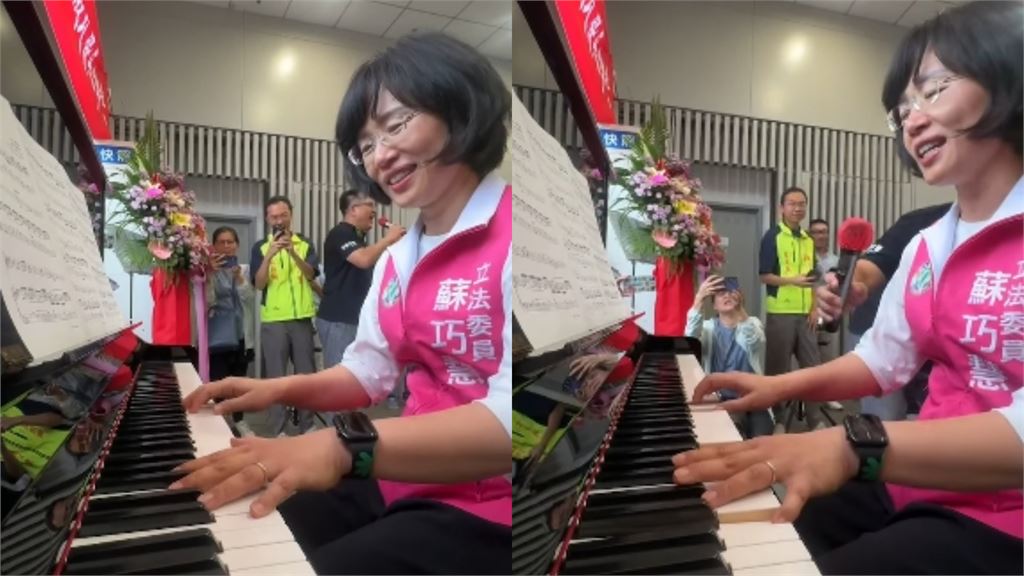  公共鋼琴暴紅！鶯歌車站驚見「鋼琴神人」竟是蘇巧慧…自彈自唱畫面震撼曝光