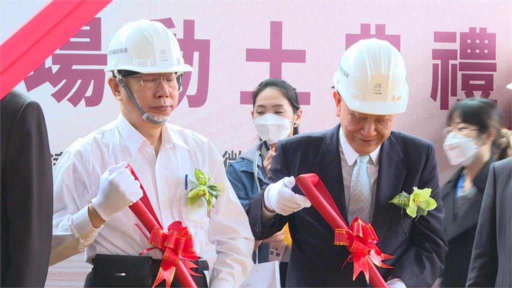 4300萬商辦要信託? 柯文哲改口:作民眾黨「國會辦公室」