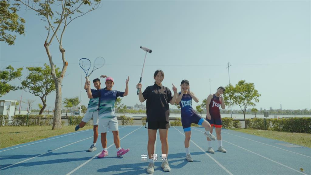 來「嘉」就對了! 2026全中運 4/18-23嘉義縣登場