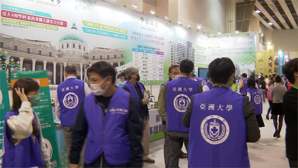 亞州大學大學博覽會拚招生 5科系增額招生共190人