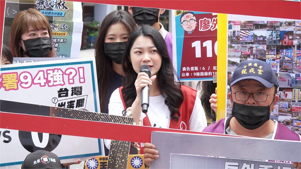 「山除薇害」罷團被迫拆看板 18罷團聲援:看板會拆、民心還在