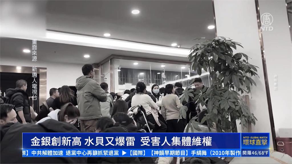 中珠寶公司做空白銀 中投資者血本無歸 遭維穩逮捕