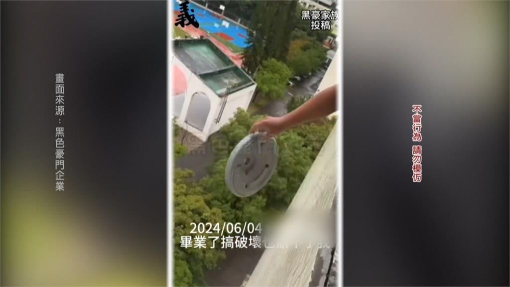 畢業搞破壞? 北市1高職畢業生「高樓摔椅、丟滅火器」