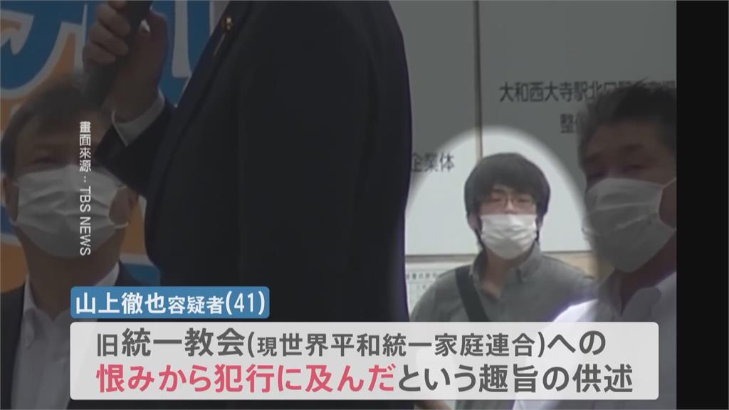 審理安倍遇刺案　遺孀昭惠深情告白「只盼丈夫能活著」