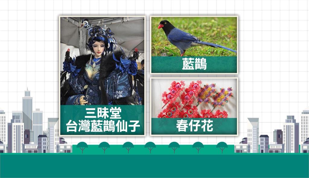 獨！台灣燈會布袋戲偶引轟動　「藍鵲仙子」幕後工藝大揭密