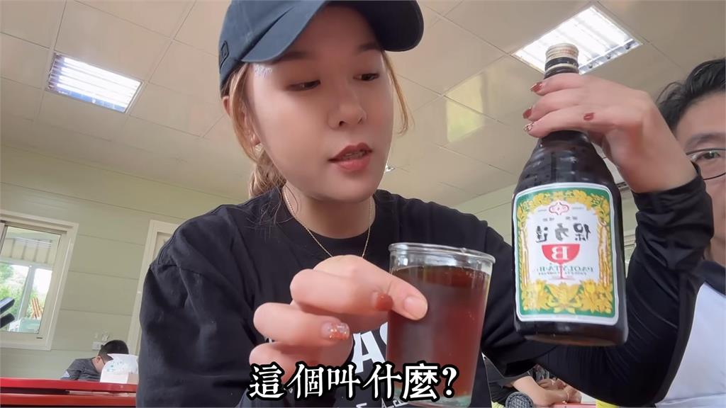 首嚐台灣特色飲品！中國妻被藥味嚇到面露難色　直呼「超難喝」：原地去世