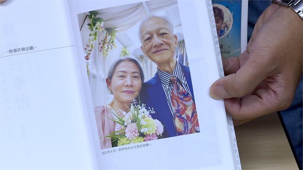 香港民主作家李怡遺產糾紛 女兒控遺孀邱近思詐欺