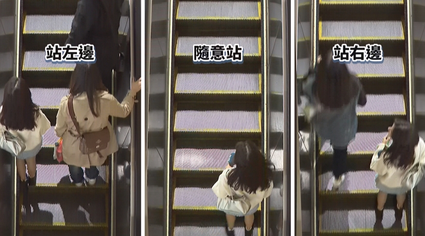 搭手扶梯別再告靠右站靠左走　站穩踏階！捷運宣導「雙邊站」