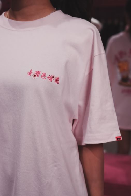 日本潮流品牌 #FR2梅(UME)進駐西門町 台灣限定款 珍奶&檳榔主題限量登場
