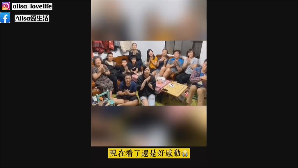 超窩心！中國媳婦來台第一個生日　台灣尪揪親友「拍片送祝福」惹淚崩