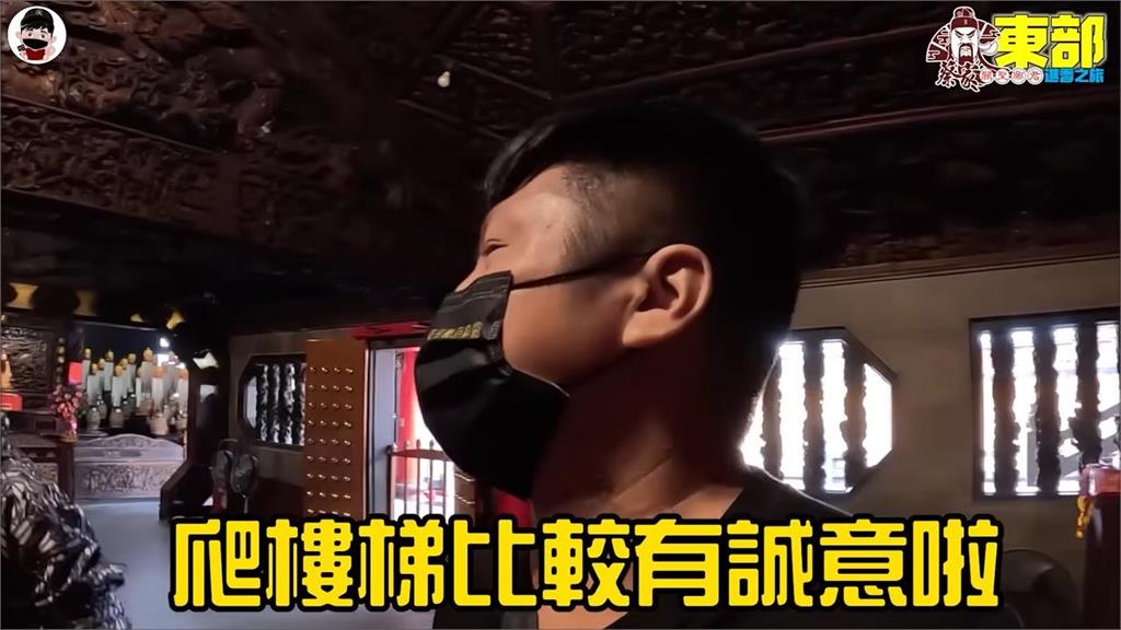 廟會達人帶蔡家帝君東部進香 抱神尊「狂爬樓梯」網笑:神明的考驗