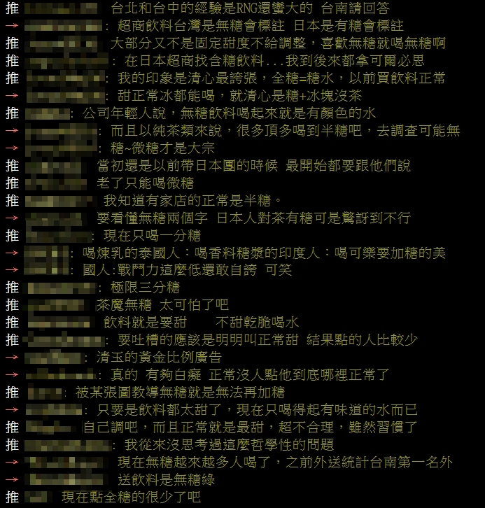 健康>美味?他見超商架上「整排無糖茶」全場揭原因:台灣人口味變了
