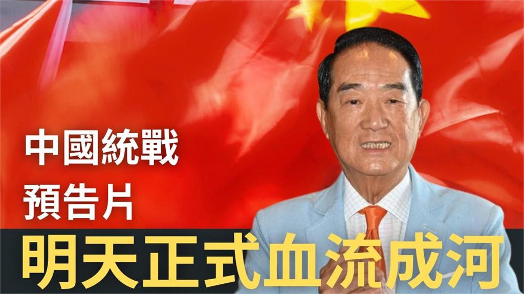 八炯、閩南狼「統戰片下集」將上線!曹興誠提「採3不原則」:兩岸無正常交流