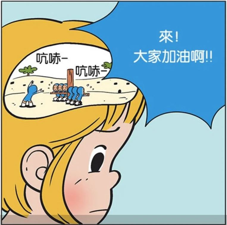 下一部「漫改韓劇」就在這!文策院端10部台灣漫畫,韓國人最愛哪種口味?