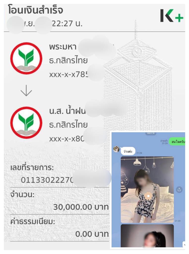 戒不了！泰國和尚想找嫩妹到寺中狂歡　匯款2.7萬後卻得最糗下場