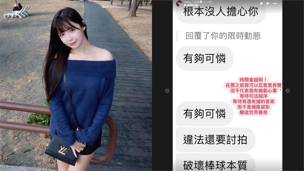 樂天女孩涉私接商演挨告!酸民嗆「違法還討拍」李恩菲怒嗆:沒做虧心事