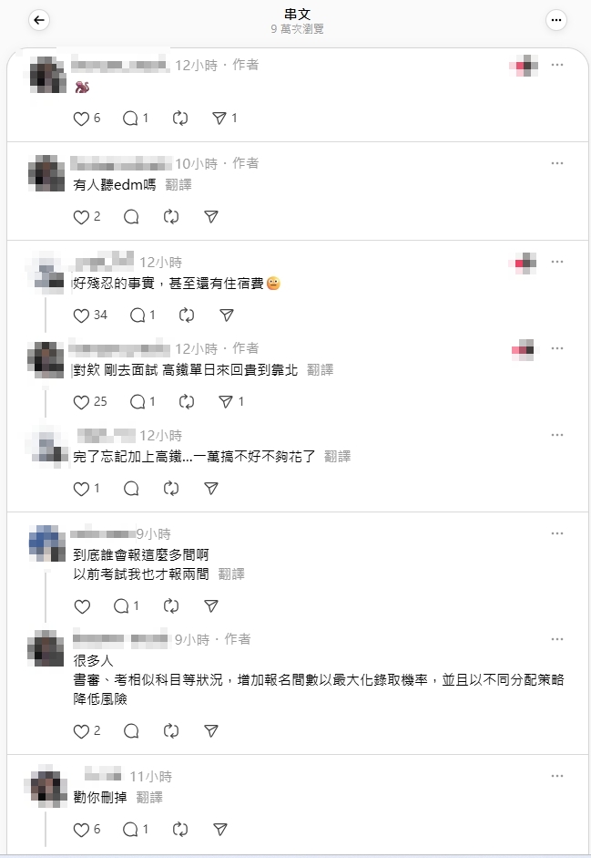 普發1萬「變成喜歡的樣子」了?網美砸錢秀成果