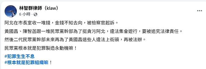 陳智菡曬傷照嗆「總統府變天安門」!律師曝她1舉動:民眾黨根本犯罪永動機