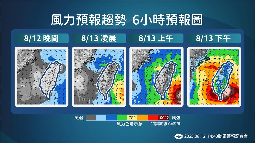 快新聞/楊柳發布陸警!首波警戒範圍出爐 氣象署曝「這天」影響最劇