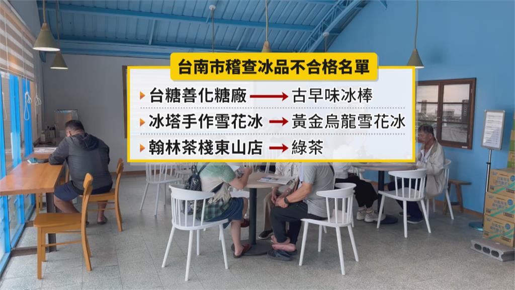 屏東涼夏祭呷冰大賽　挑戰誰最快吃完1.5公斤剉冰