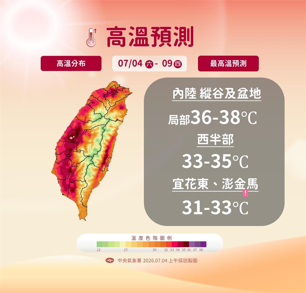 快新聞／颱風假要放了？強颱巴威最新路徑曝光　氣象署不排除發警報