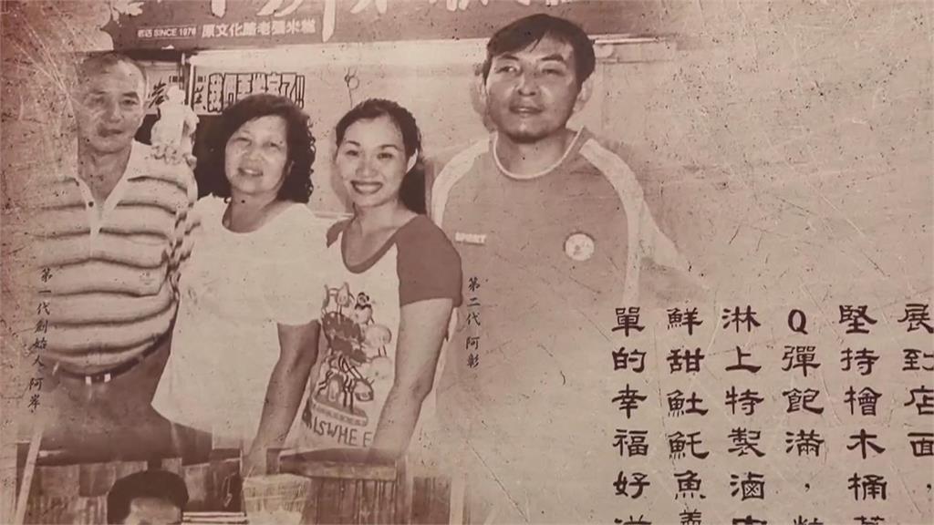 嘉老字號米糕元創店出售　二代老闆發聲：做下一代開店資金