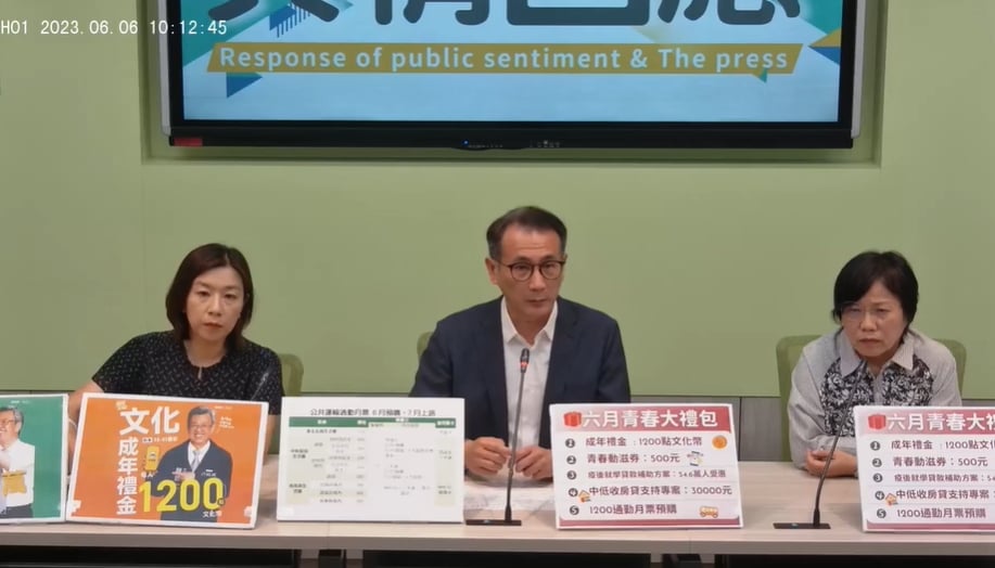 性騷案是「轉移焦點泥巴戰」?民進黨發言人謝佩芬痛批:大錯特錯