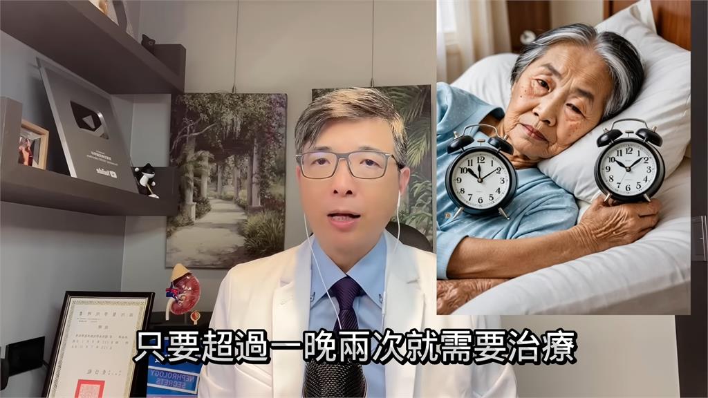 實用!每日35分鐘做2法趕走夜尿壞朋友 醫指:連續做2個月可大幅改善