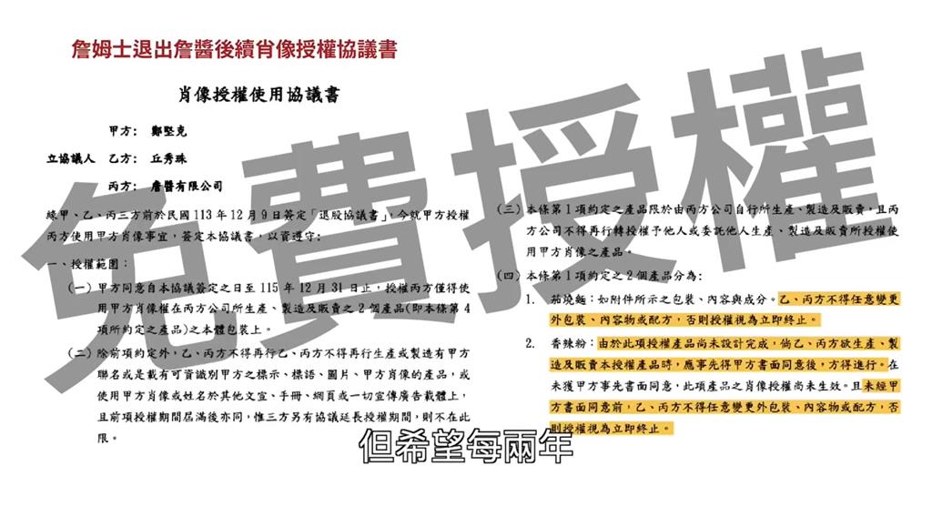 詹姆士遭控「空手套白狼」不忍了！發聲「願負法律責任」嘆：一度不敢出門