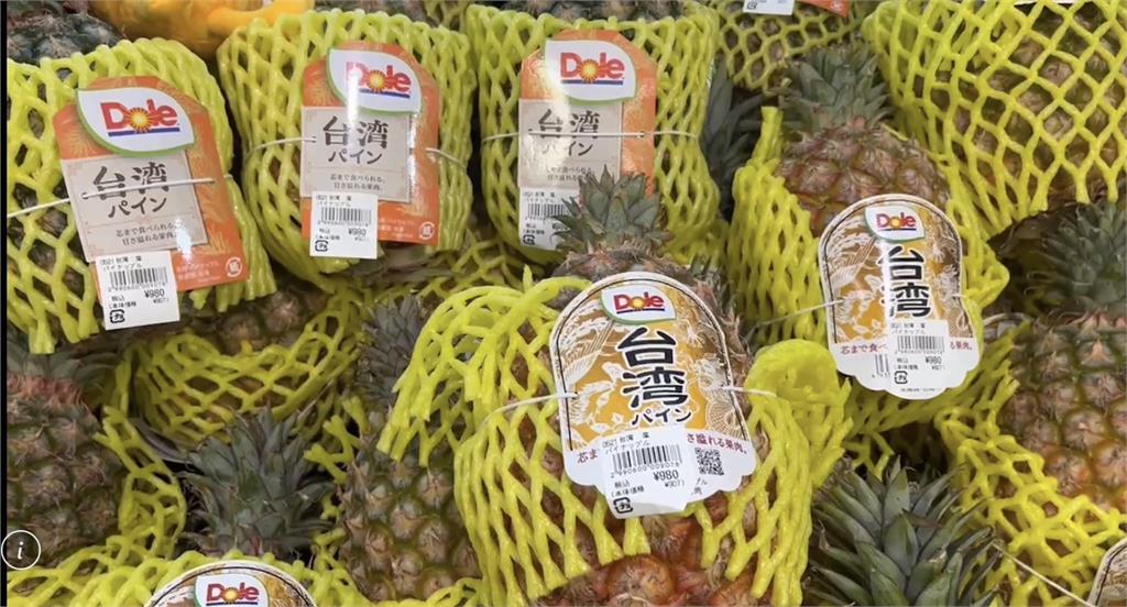 臺灣鳳梨輸日5年成長8倍 日本業者允擴大採購臺灣香蕉