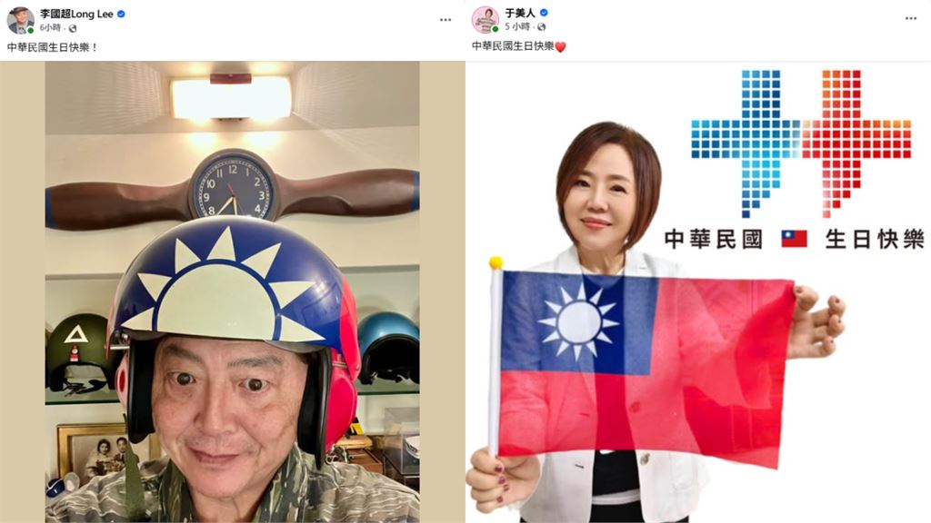 中國十一國慶藝人表態「爆減」！這4人「拒舔共」雙十齊發聲　他喊：滿是驕傲
