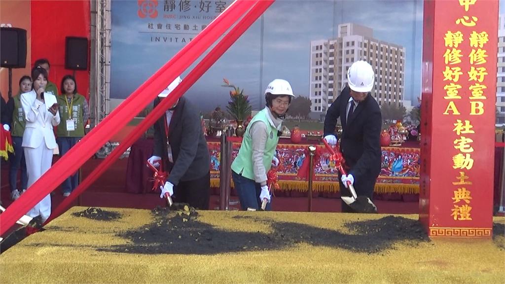 南彰化第一座!員林社宅開工動土 盼回應青年居住需求
