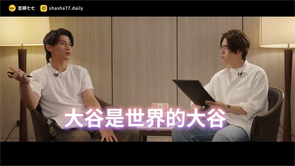 棒球(影)／「四爺」陳傑憲羨慕「風之孫」又帥又強　網暴動狂喊：先照照鏡子啦！