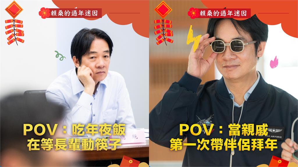 賴清德遭「噴射式嘔吐」波及！他曬10張迷因哏圖…籲1事：認真看待