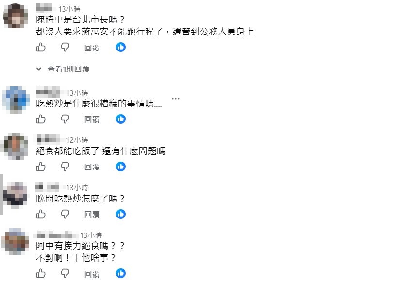 快新聞／陳時中吃飯也不行？「我是中壢人」轉發反遭嗆爆　網酸：想找他接力絕食