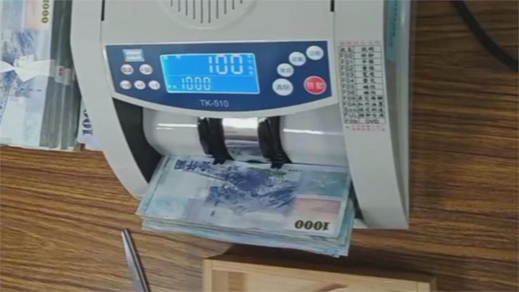 台南破洗錢水房逮捕「假幣商」 查扣1千多萬現金「動用點鈔機」